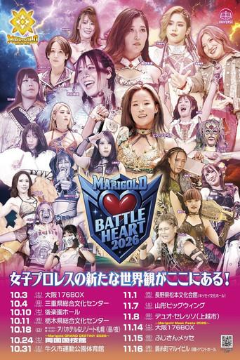 Marigold Battle Heart 2026 ~ Day 5 (Evening) (2026) poster