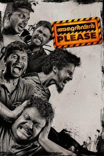 Attention Please (2021) poster