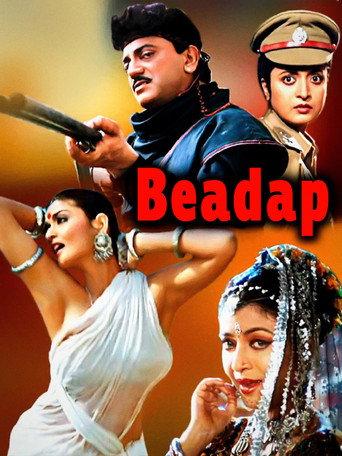Beadap (1996) poster