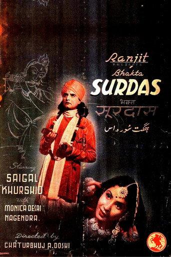Bhakta Surdas (1942) poster