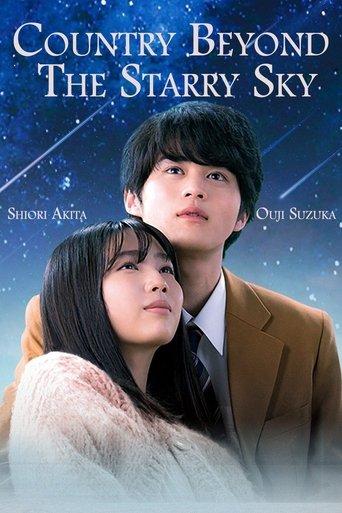 The Land Beyond the Starry Sky (2021) poster
