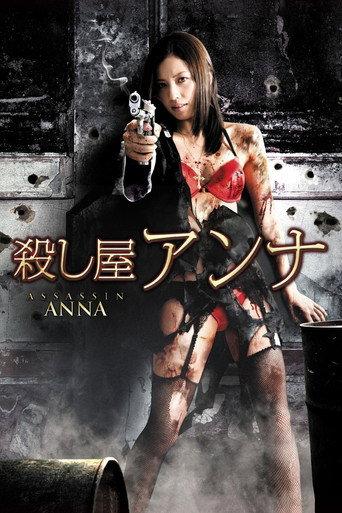 Assassin Anna (2015) poster