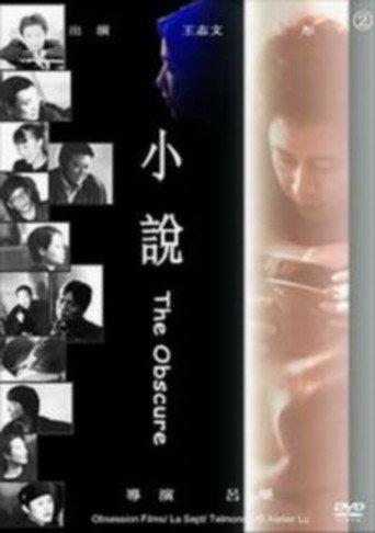 The Obscure (2007) poster