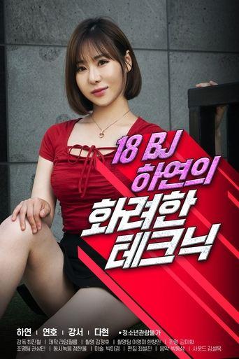 18 Year Old BJ Ha-yeon's Brilliant Technique (2021) poster