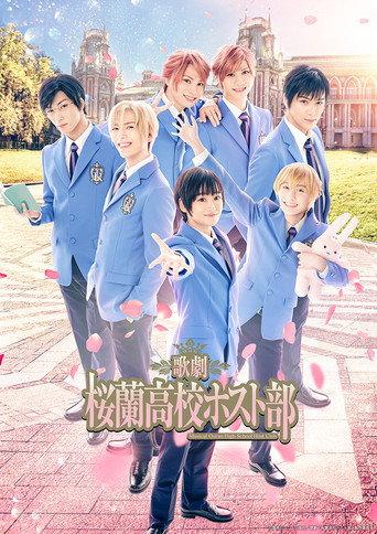 Musical Ouran High School Host Club (2022) poster