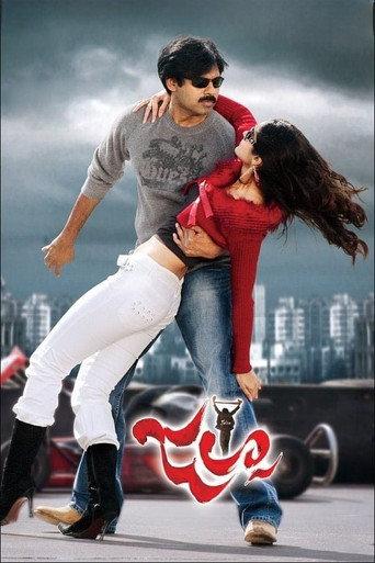 Jalsa (2008) poster