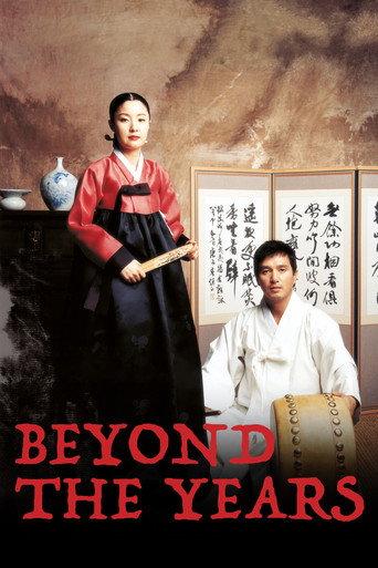Beyond the Years (2007) poster