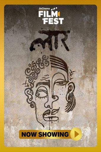 Laar (2023) poster
