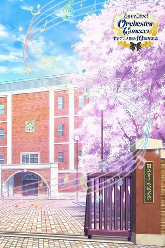 Love Live! Anime 10th Anniversary Orchestra Concert (2024) poster