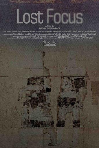 Lost Focus (2023) poster