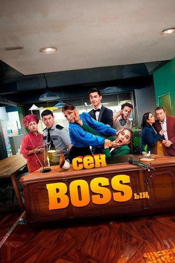 You're the Boss (2023) poster