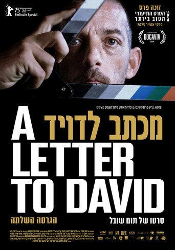 מכתב לדויד - הגרסה השלמה () poster