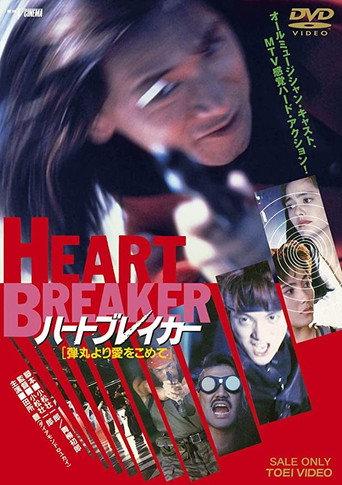 Heartbreaker: With Love from a Bullet (1993) poster