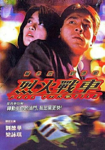 Full Throttle (1995) poster