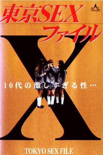Chokugeki!! Sei taiken in taboo: 'Katai no ga suki!' (1996) poster