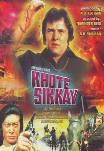 Khote Sikkay (1974) poster