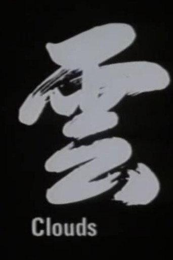 Clouds (1985) poster