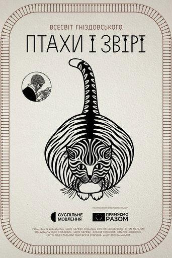 Birds & Beasts. The Universe of Hnizdovsky (2025) poster