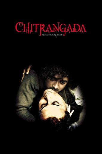 Chitrangada (2012) poster