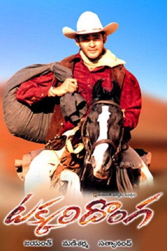 Takkari Donga (2002) poster