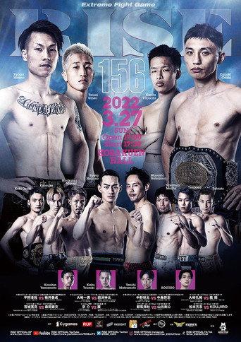 RISE 156 (2022) poster