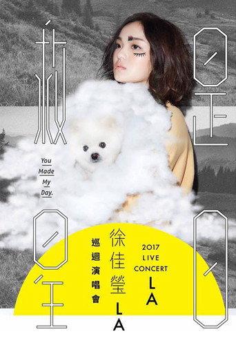 LALA Hsu You Made My Day Live 2017 (2019) poster