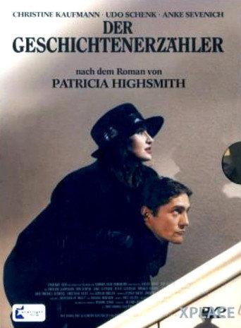 The Story Teller (1989) poster