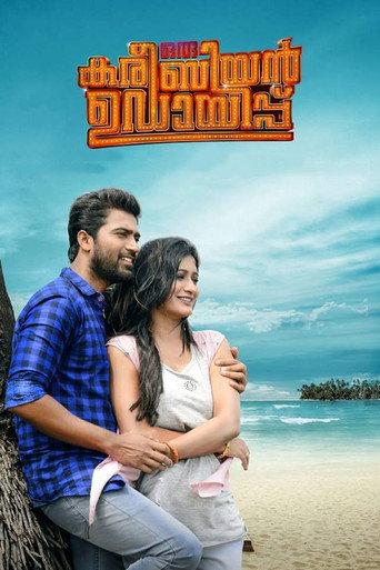 Oru Caribbean Udayippu (2019) poster