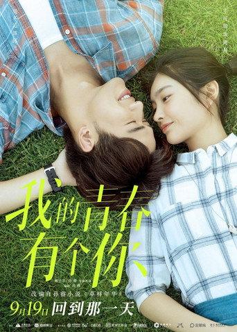 To Be with You (2021) poster