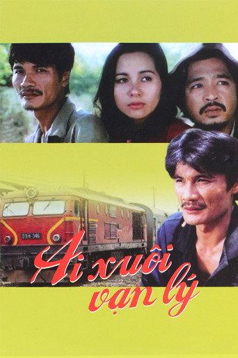 The Long Journey (1996) poster