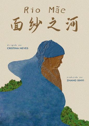 Mother River (2024) poster