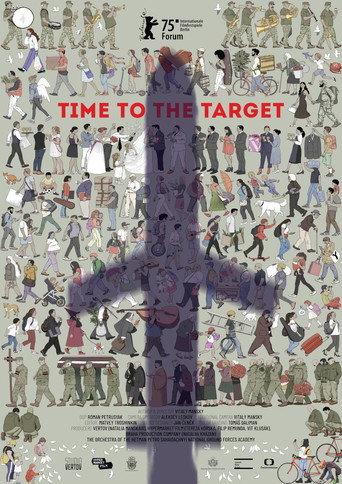 Time to the Target (2026) poster