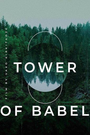 The Tower of Babel (2012) poster