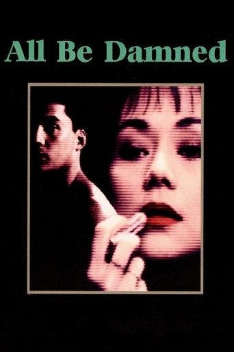 All Be Damned (1990) poster