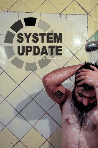System update. You are what you hear (2021) poster
