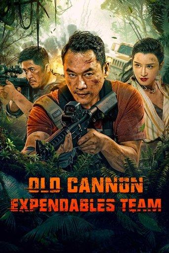 Veterans Commando Squad (2024) poster