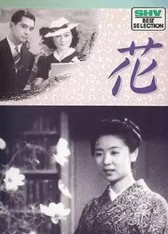 Flower (1941) poster