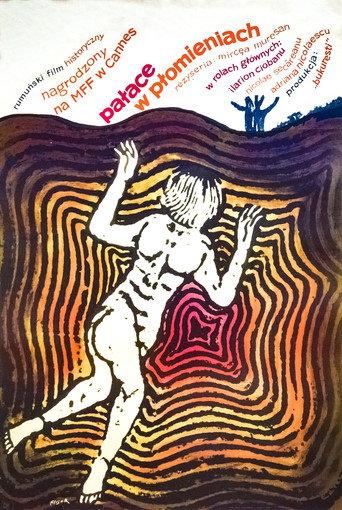 The Uprising (1966) poster