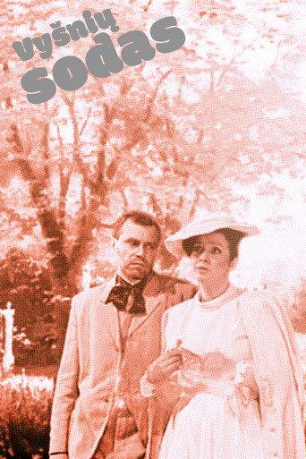 The Cherry Orchard (1997) poster