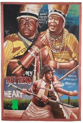 My Mother's Heart () poster