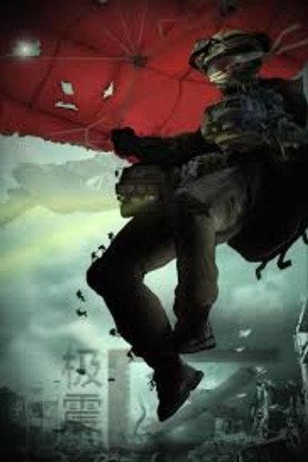 Extreme Earthquake Zone (2020) poster