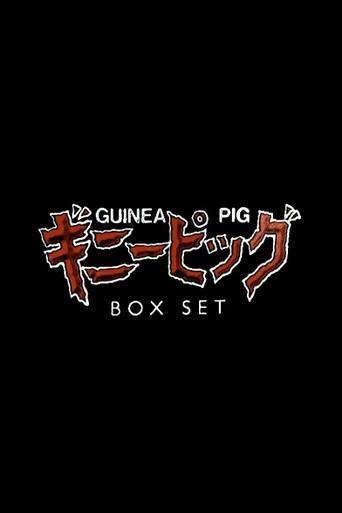 Guinea Pig's Greatest Cuts (1988) poster