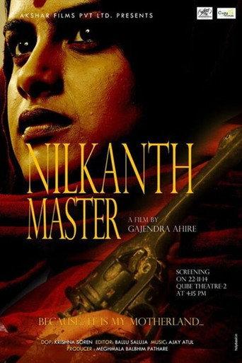 Nilkanth Master (2015) poster