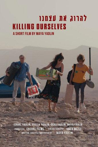 Killing Ourselves (2022) poster