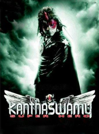 Kanthaswamy (2009) poster