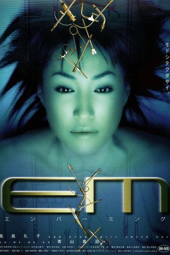 Embalming (1999) poster