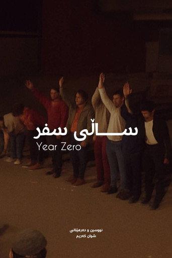 Year Zero (2014) poster