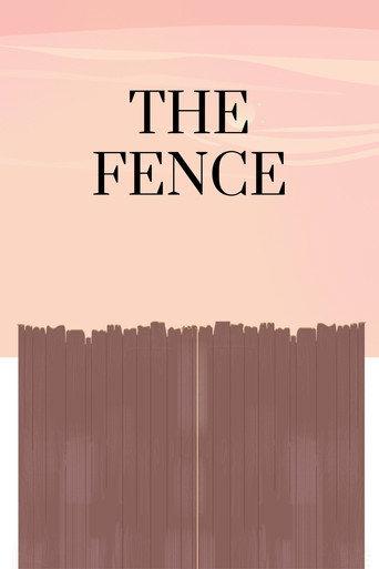 The Fence () poster