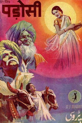 Padosi (1941) poster
