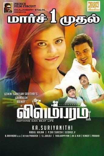 Vilambaram (2019) poster